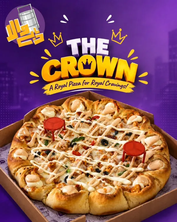 The Crown pizza in an open box for Dabbay Wala